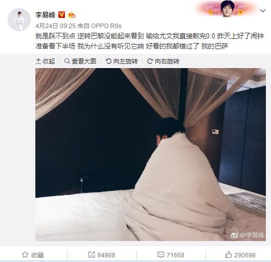 洛卡特利严重肌肉挫伤，桑德罗股二头肌超负荷尤文今日公布队内球员伤情，洛卡特利遭遇右内斜肌严重肌肉挫伤；桑德罗股二头肌超负荷。